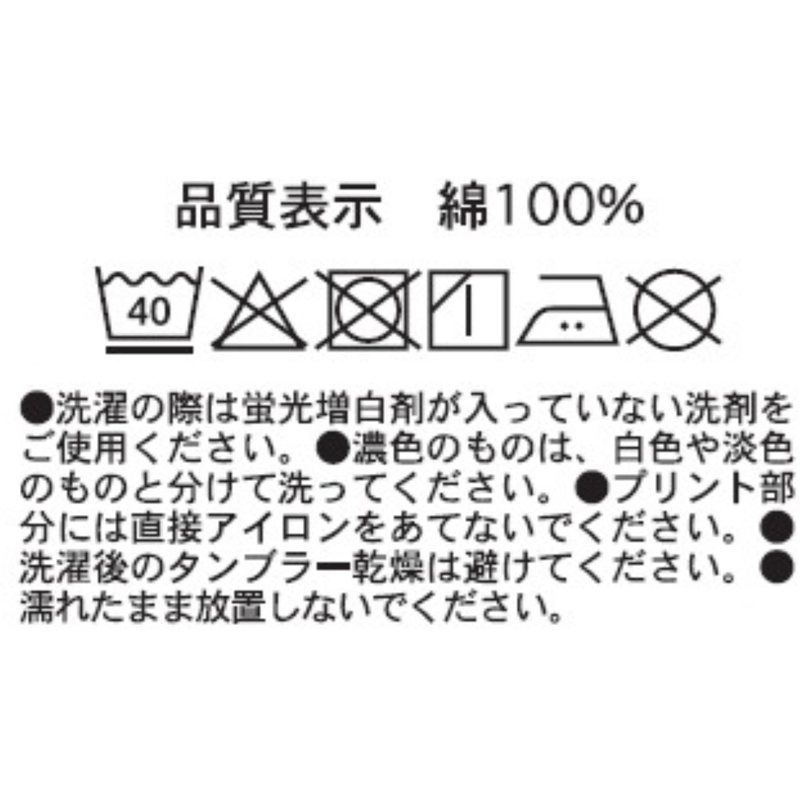『銀魂』Ｔシャツ　キービジュアル　Ｌサイズ　＜銀魂展＞ＢＤ４ Lサイズ