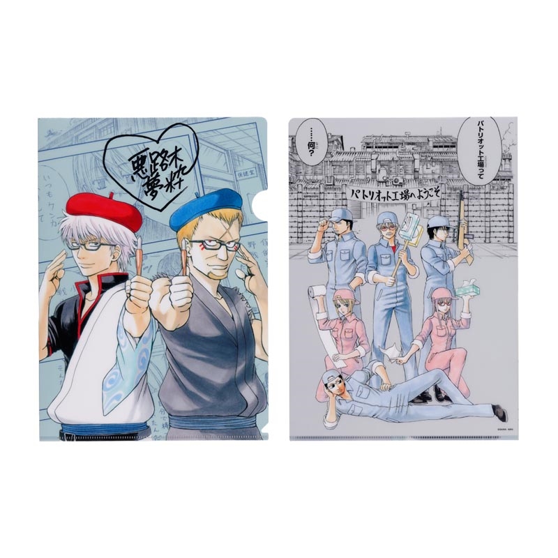 『銀魂』クリアファイル２枚セット　弐　＜銀魂展＞ＢＤ４