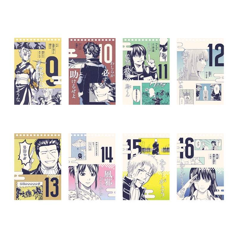 『銀魂』万年日めくりカレンダー　＜銀魂展＞ＢＤ４