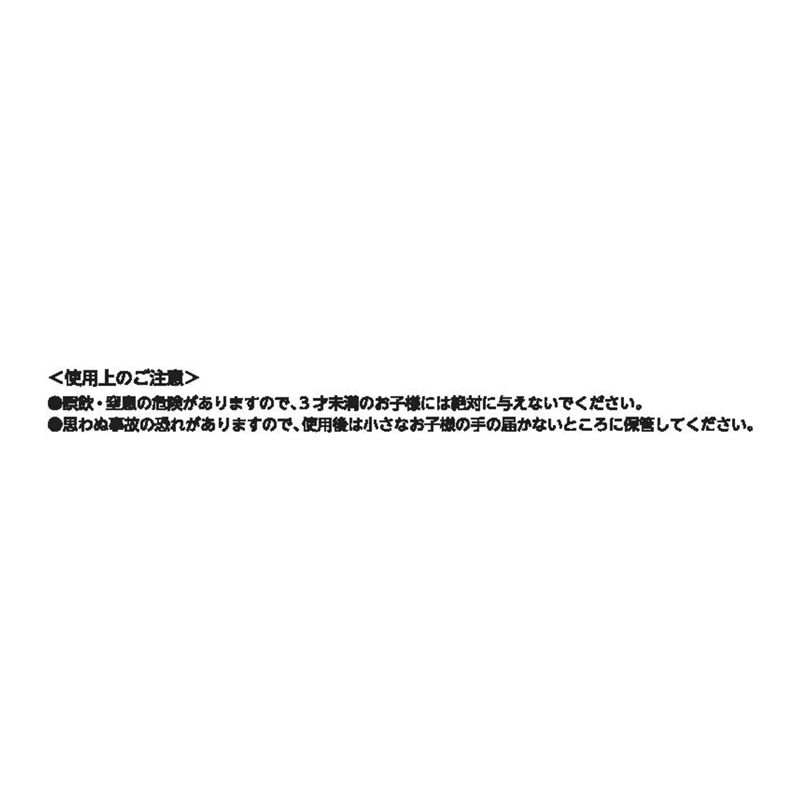 『銀魂』フレークシール　［天人大集合セット］　＜銀魂展＞ＢＤ４