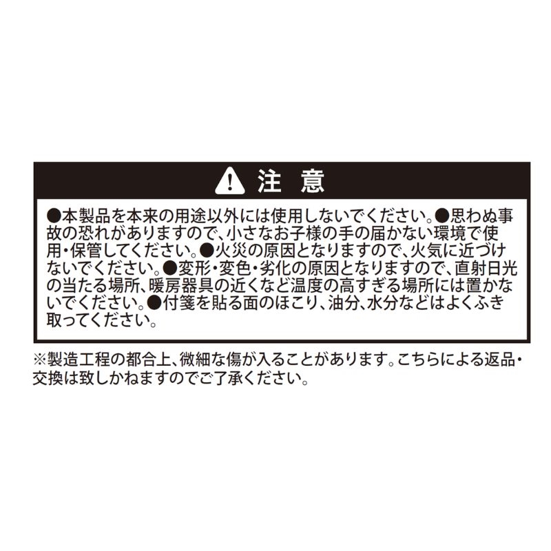 『青の祓魔師』付箋付きポップスタンド　奥村燐＆奥村雪男　＜青の祓魔師展＞　ＢＥ１