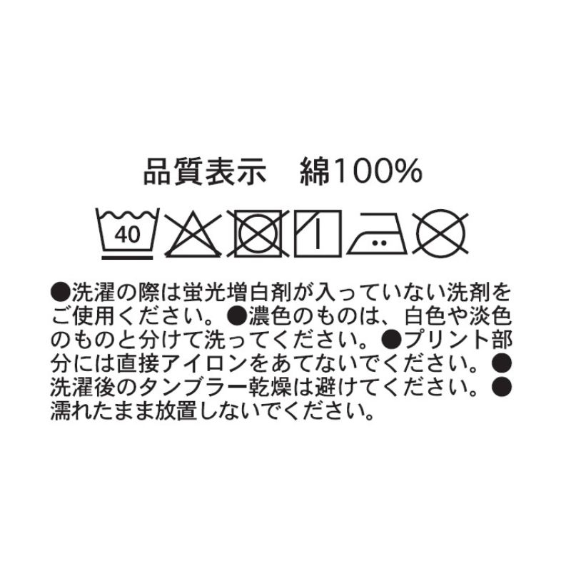 『青の祓魔師』Ｔシャツ　キービジュアル　Ｌサイズ　＜青の祓魔師展＞　ＢＥ１ Lサイズ