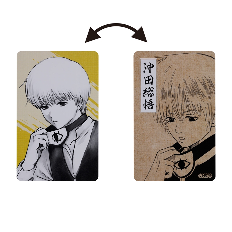 『銀魂』カードホルダー（特製両面カード１枚付き）　［沖田総悟］　ＢＥ３＜銀魂展福岡＞