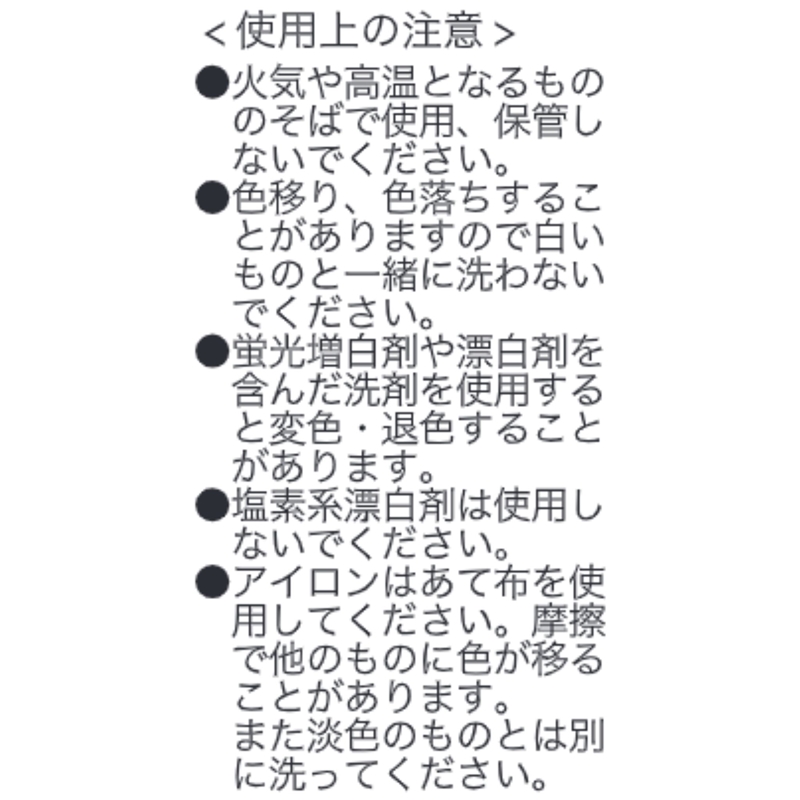 カグラバチのれん カグラバチ』のれん BE3: 装飾品/インテリア|集英社ジャンプ