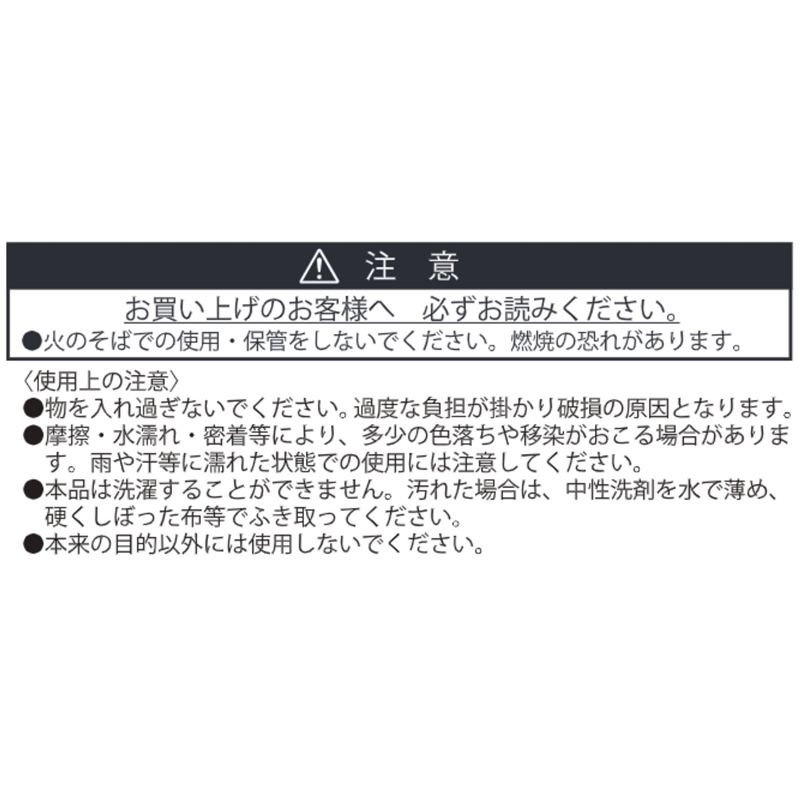 DRAGON BALL』ロゴがいっぱいトートバッグ BE4