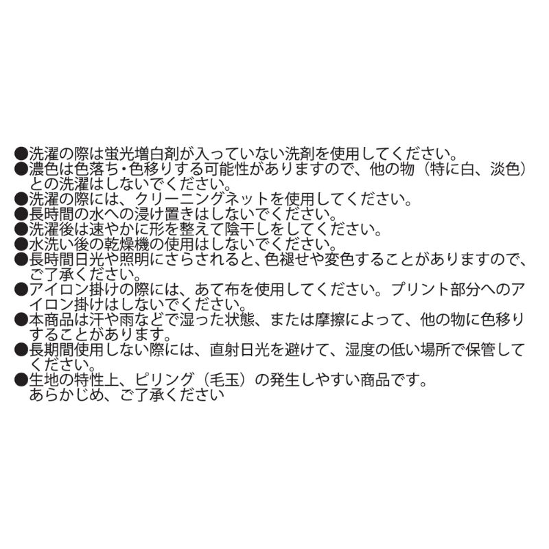 『僕のヒーローアカデミア』メモリアルＴシャツ　緑谷出久　Ｌサイズ　ＢＦ１ Lサイズ