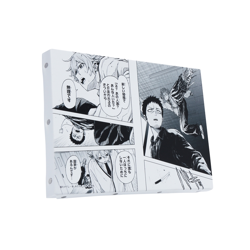 『しのびごと』名場面アートボード　「無理です」　［ＪＵＭＰ　ＡＲＴ　ＢＯＡＲＤ　ＧＡＬＬＥＲＹ］　ＢＦ１