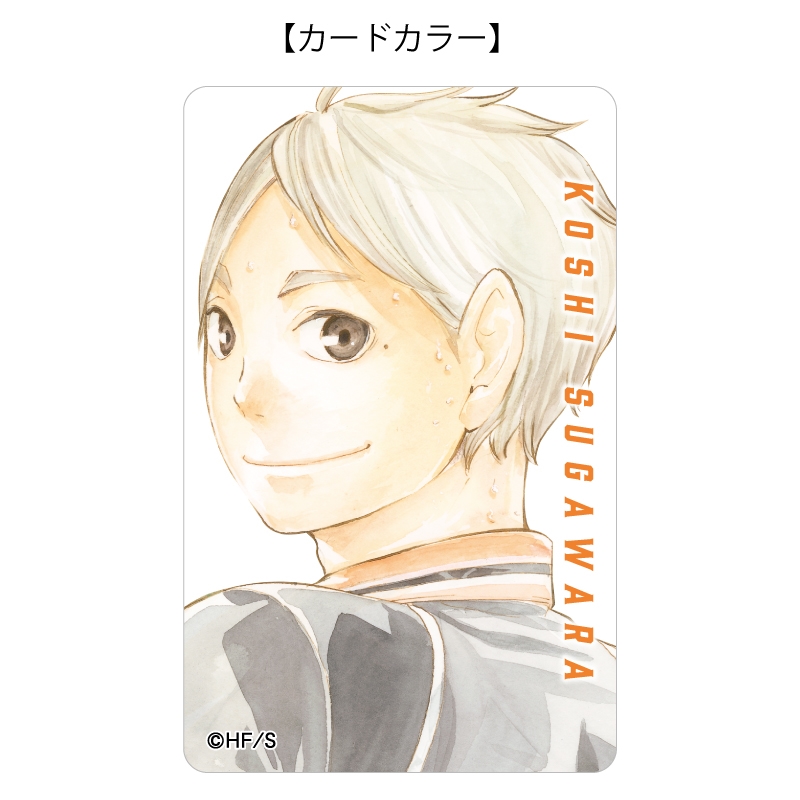 『ハイキュー！！』バースデイカードホルダー　（特製カード２枚付き）　菅原孝支　ＢＦ２