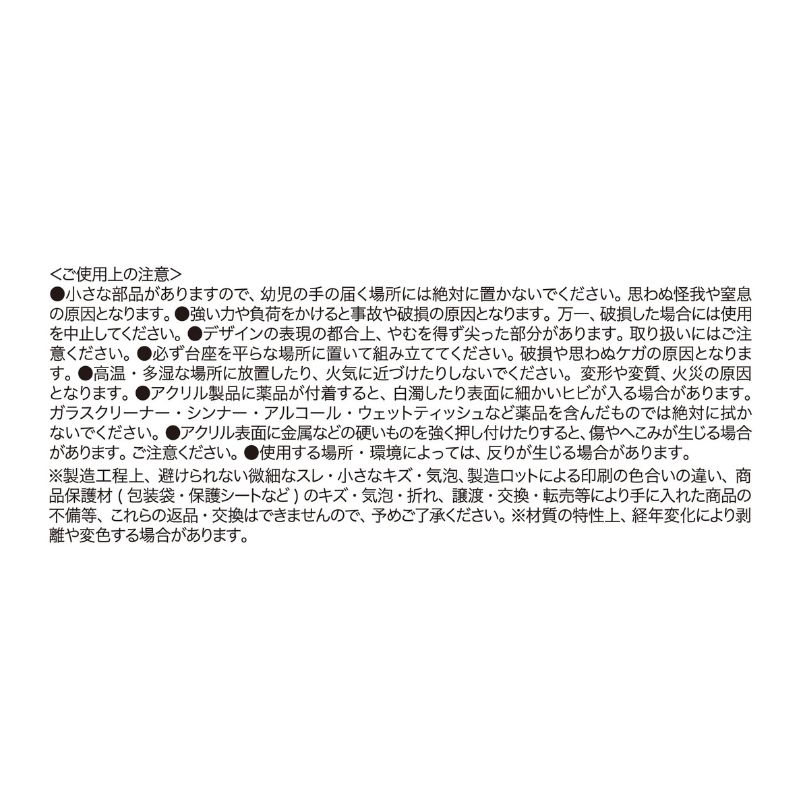 『ハイキュー！！』　キャラパネ軍団！！アクリルスタンドＥｘ．　［木兎光太郎］　＜ハイキュー！！　ＦＡＮ　ＰＡＲＫ　－ｍｅｍｏｒｉａｌ－＞　ＢＦ１