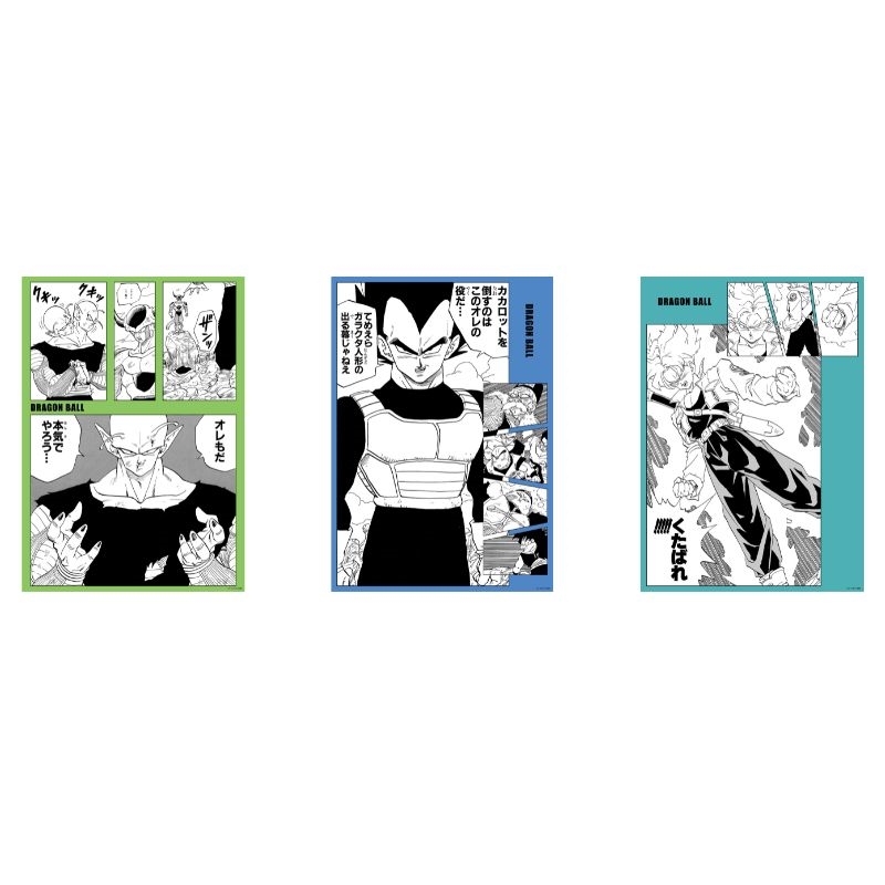 『ＤＲＡＧＯＮ　ＢＡＬＬ』名場面ポスターコレクション　第１弾　（全９種／ランダム１種入り）　ＢＦ２