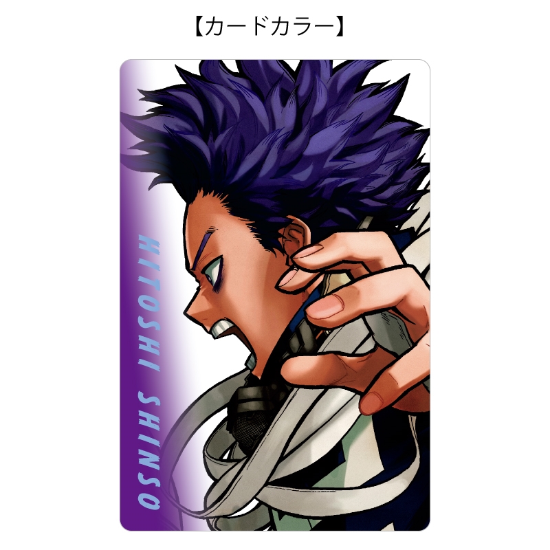 『僕のヒーローアカデミア』バースデイカードホルダー　（特製カード２枚付き）　心操人使　ＢＦ３