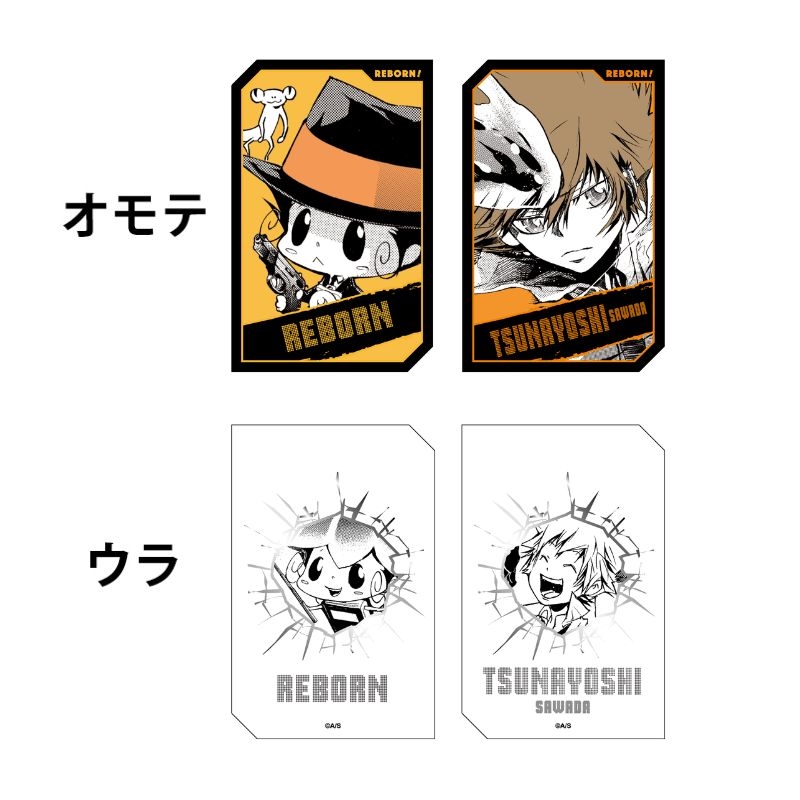 家庭教師ヒットマンREBORN！』キャラクターズホロカード