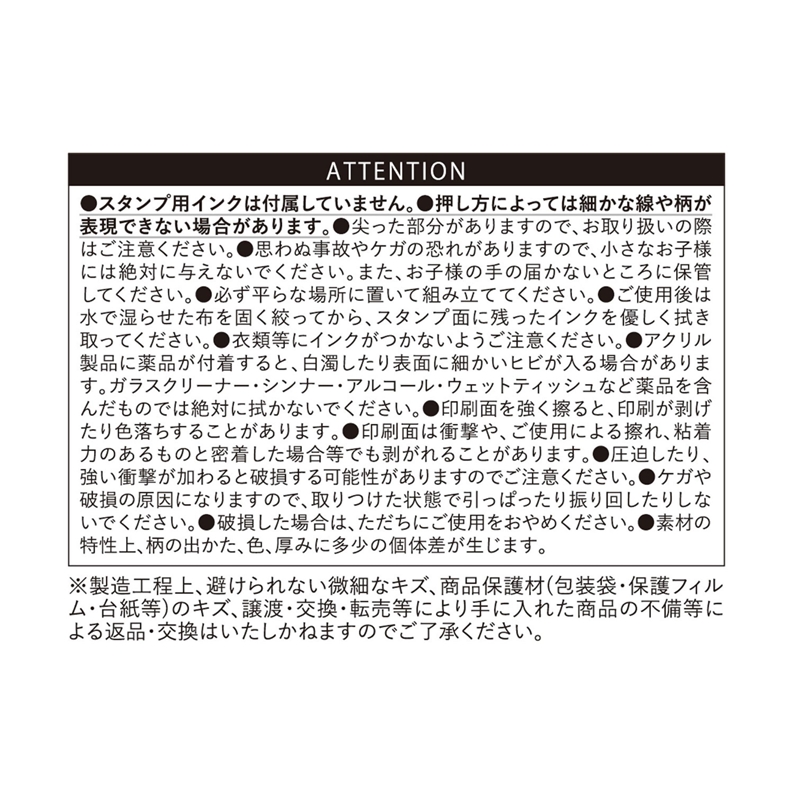 『僕とロボコ』アクリルスタンドスタンプ　ＢＦ３