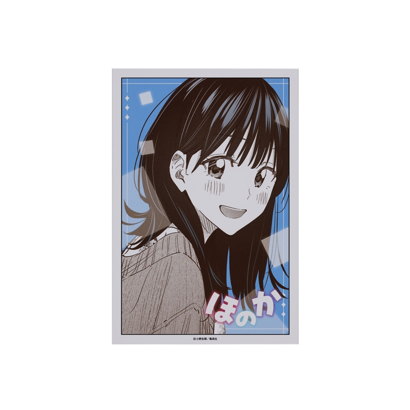 『ひまてん！』ブロマイド３枚セット　ＢＦ３