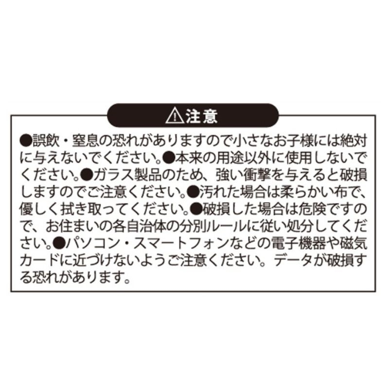 『鬼滅の刃』ガラスマグネット　竈門炭治郎＆鬼舞辻無惨（ジャンプコミックス２巻カバーイラスト）　ＢＦ２