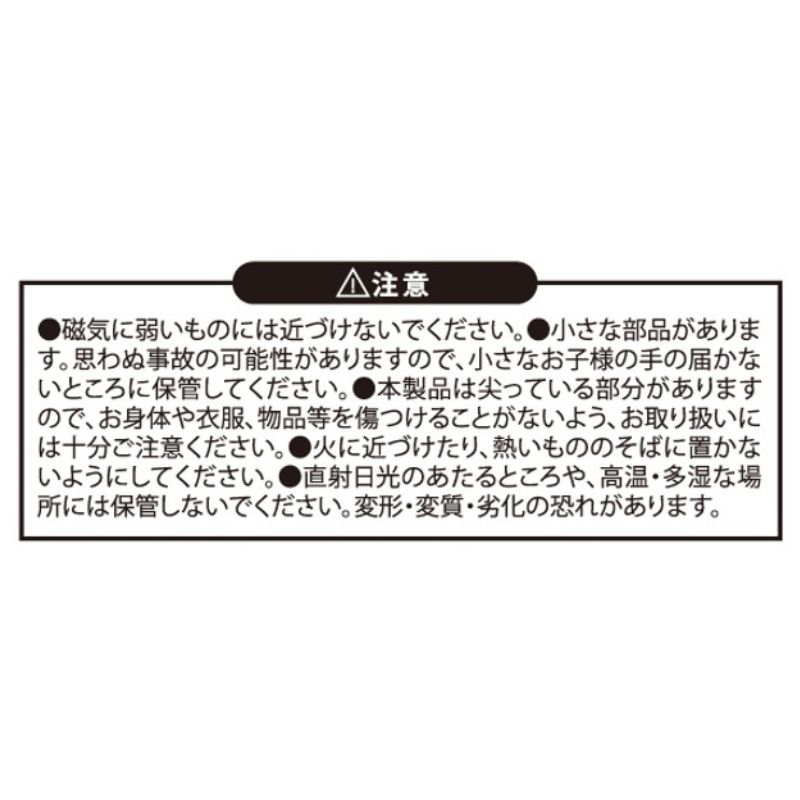 『鬼滅の刃』アクリルフレームマグネット　－ＳＨＩＮＩＮＧ－　宇髄天元（ジャンプコミックス９巻カバーイラスト）　ＢＦ２