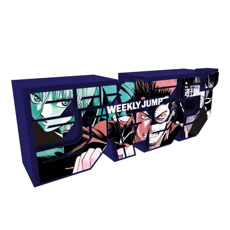 デジタル版「週刊少年ジャンプ」定期購読者限定応募者全員サービス「ジャンプロゴフィギュア」［銀魂］真選組　ｅｄｉｔｉｏｎ　１００％