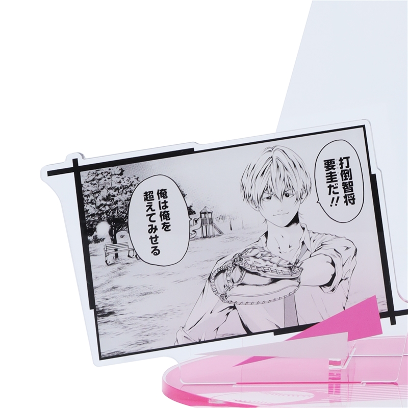 ＪＣＳ限定　『忘却バッテリー』アクリルＧＩＧＡフィギュア　要圭　（都立小手指高校制服Ｖｅｒ．）　ＢＦ２