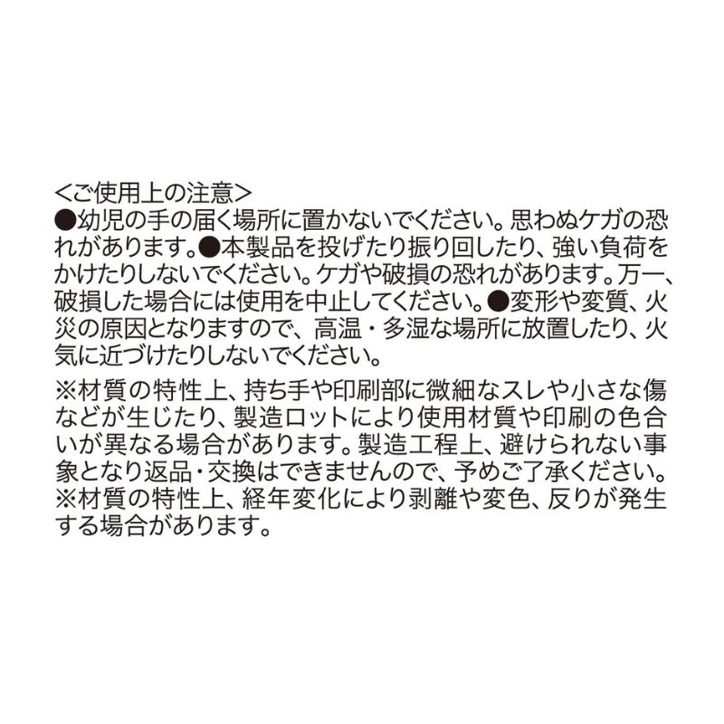 『ハイキュー！！』「喰い散らかすぞァ！！！」うちわ　ＢＦ３