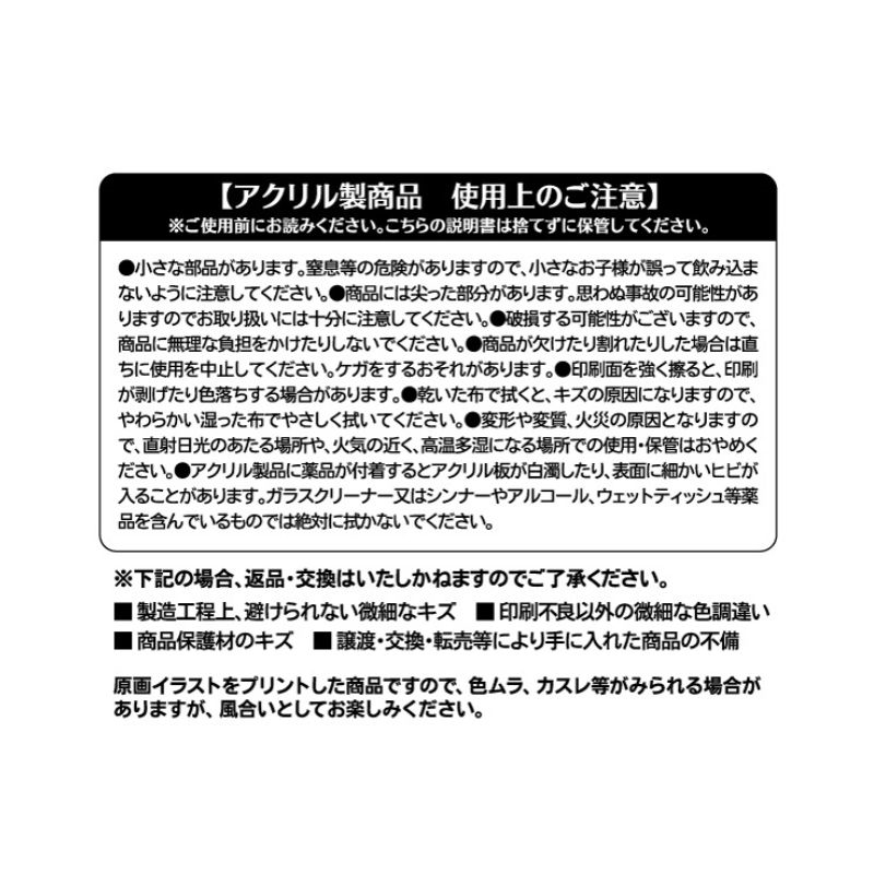 ＪＣＳ限定　『ＨＵＮＴＥＲ×ＨＵＮＴＥＲ』カバーＡＲＴブロック【２０】　ＢＦ２