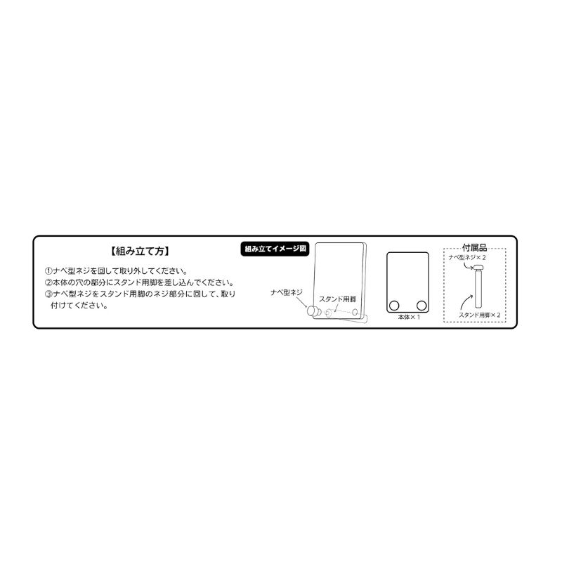 『ＨＵＮＴＥＲ×ＨＵＮＴＥＲ』箔入りアクリルアート　レオリオ　ＢＦ２