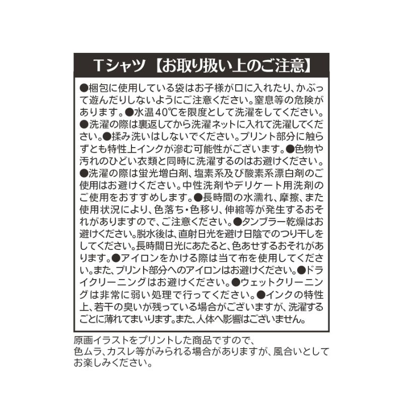 『ＯＮＥ　ＰＩＥＣＥ』Ｔシャツ　１２０サイズ　＜ＯＮＥ　ＰＩＥＣＥ　ＤＡＹ’２６＞　ＢＦ３ 120サイズ