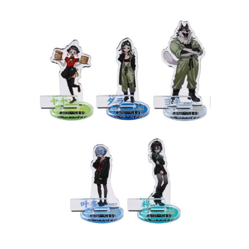 『極楽街』アクリルフィギュアコレクション　第２弾　全種セット　（全１３種入り）　ＢＦ３