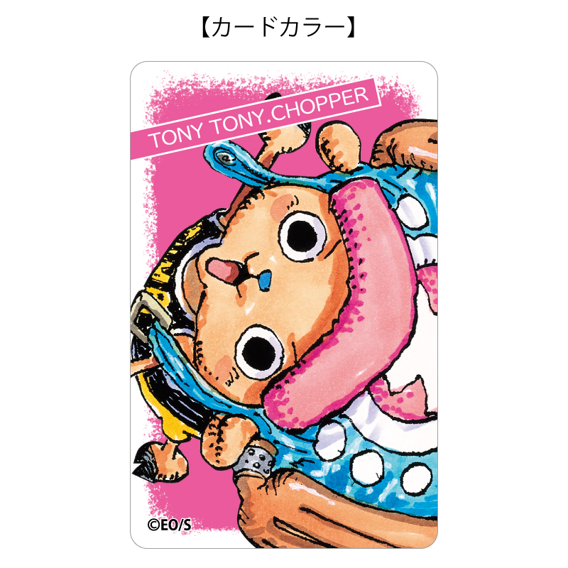 『ＯＮＥ　ＰＩＥＣＥ』バースデイカードホルダー　（特製カード２枚付き）　トニートニー・チョッパー　ＢＦ４