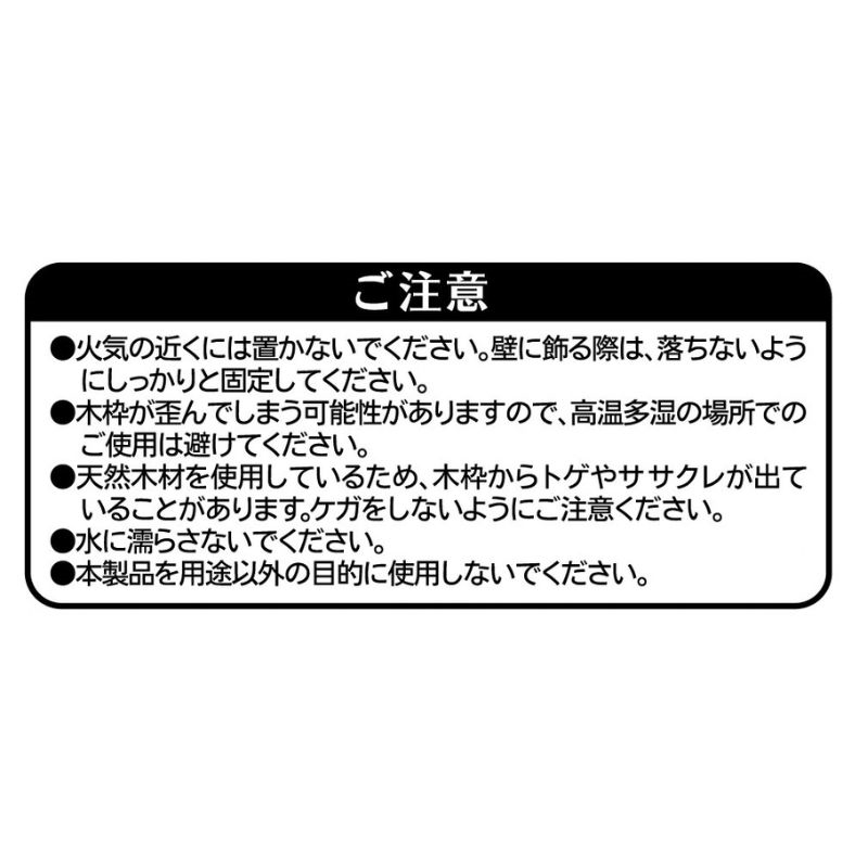 『銀魂』ＢＩＧアートボード　ＢＦ４