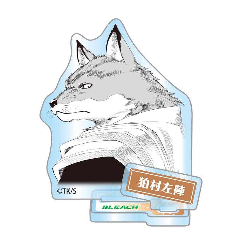 『ＢＬＥＡＣＨ』アクリルフィギュアコレクション“ＨＥＲＯＥＳ”　狛村左陣　（全１０種／ランダム１種入り）　ＢＦ３