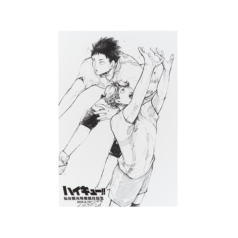ハイキュー！！』ポストカード 3枚セット及川 徹＆岩泉 一