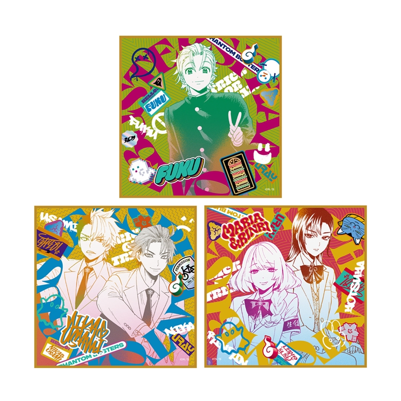 ファントムバスターズ』トレーディングミニ色紙【GHOST