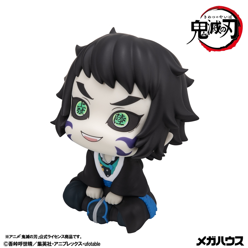 『鬼滅の刃』るかっぷ　我妻善逸　むん！ｖｅｒ．＆獪岳　セット【限定座布団付き】