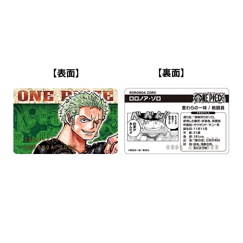 ワンピース　バースデイコレクションカード　ゾロ　ONE PIECE　カードキャラクターグッズ