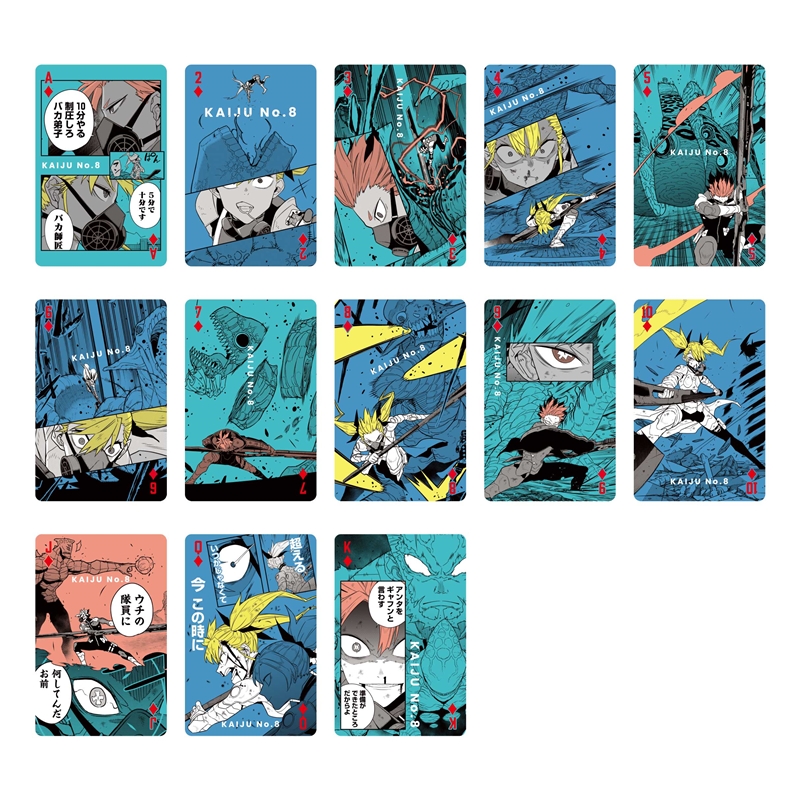 怪獣8号』トランプ ＜怪獣8号展＞ BD3: 玩具|集英社ジャンプ