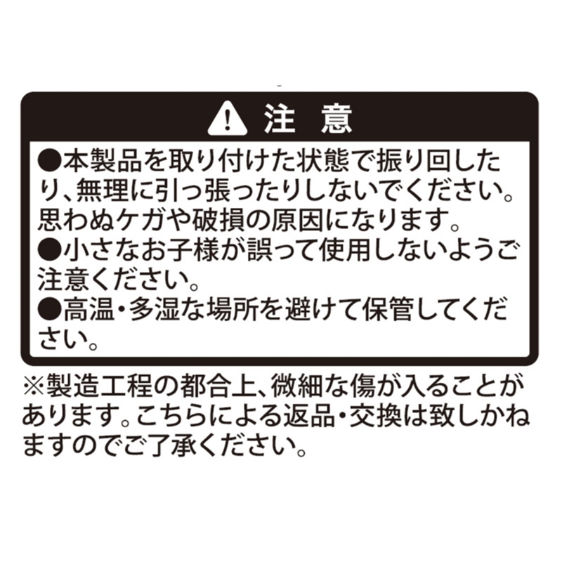 『銀魂』将軍がいっぱいメタルキーホルダー　＜銀魂展＞ＢＤ４