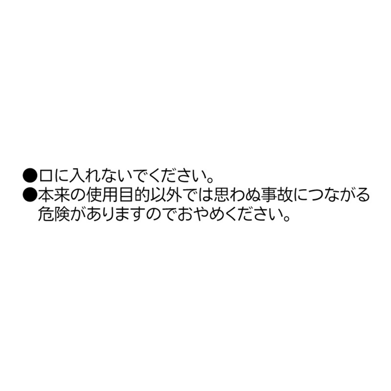 『銀魂』Ｋ点越えたメモボックス　＜銀魂展＞ＢＤ４