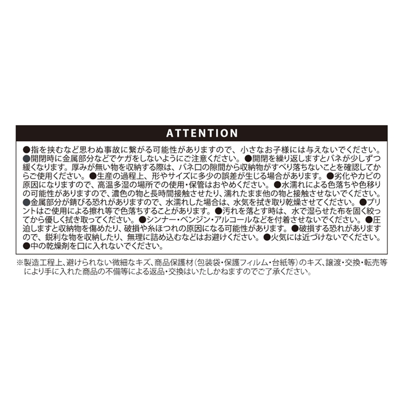 『銀魂』坂本辰馬のバネ口ポーチ　＜銀魂展＞ＢＤ４