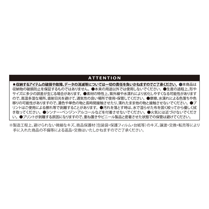 『銀魂』マルチケース　＜銀魂展＞ＢＤ４