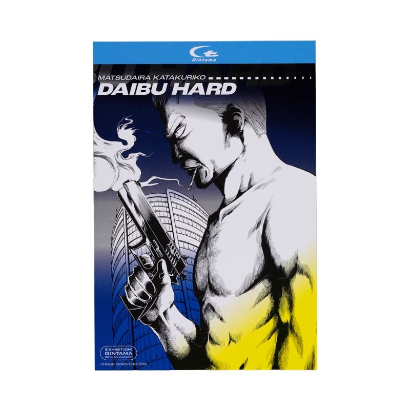 『銀魂』筋肉エンボスカード５種セット　＜銀魂展＞ＢＤ４