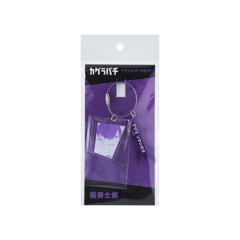 『カグラバチ』２連アクリルキーホルダー　薊奏士郎　ＢＥ４－ＡＮＴ