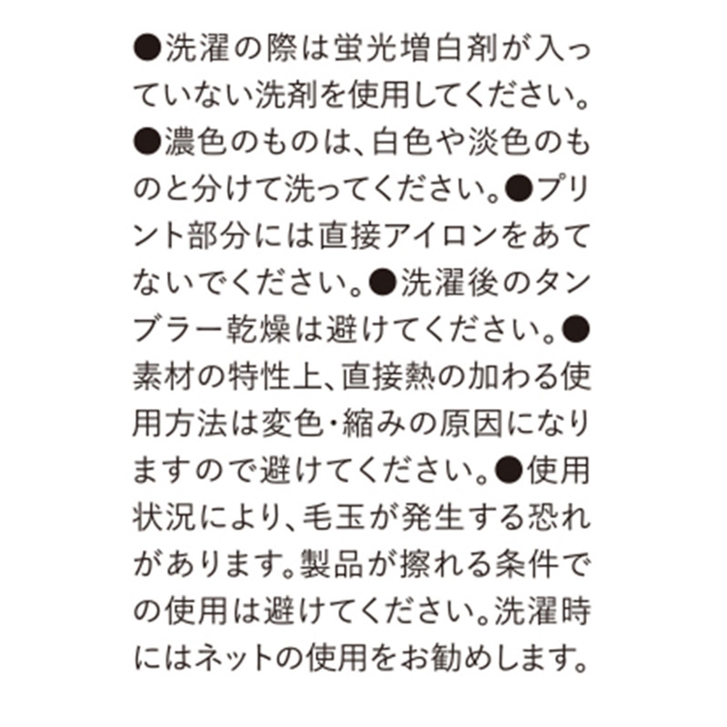 たぐちようDomane Claris 身長166-172cm 定価16万円 💧✨ 2023/07/25 𝚃𝚞𝚎.︎︎☁︎︎*.☀︎*.｡ ・ ・ #寧来