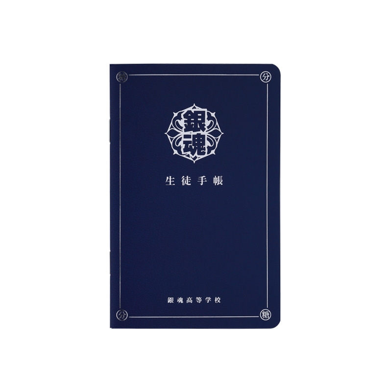 『銀魂』３年Ｚ組銀八先生　生徒手帳風ミニノート　＜銀魂展愛知＞ＢＥ４