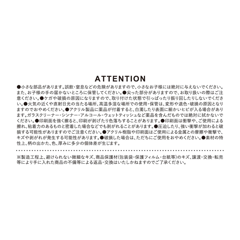 『ＯＮＥ　ＰＩＥＣＥ』ホワイトアクリルキーホルダーコレクション　第１弾　（全１０種／ランダム１種入り）　ＢＦ１