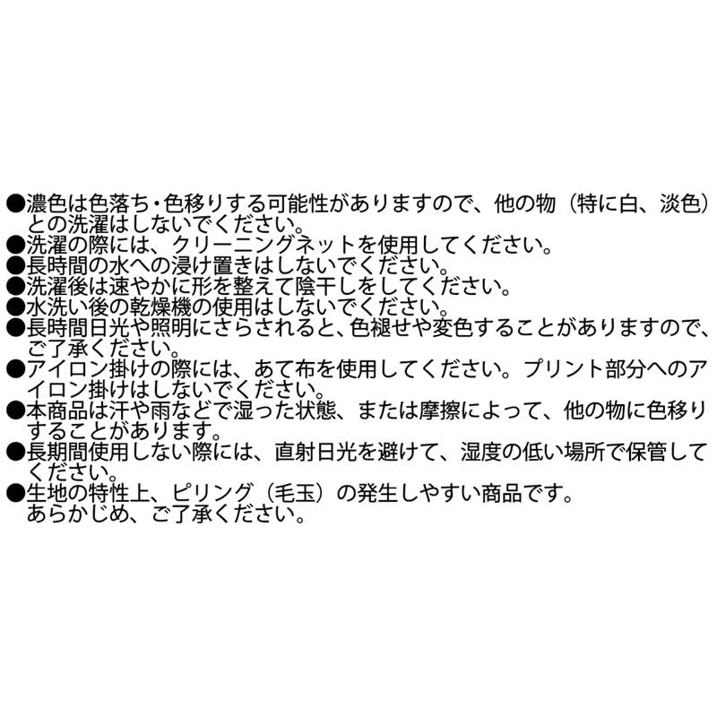 『魔男のイチ』Ｔシャツ　フリーサイズ　ＢＦ２