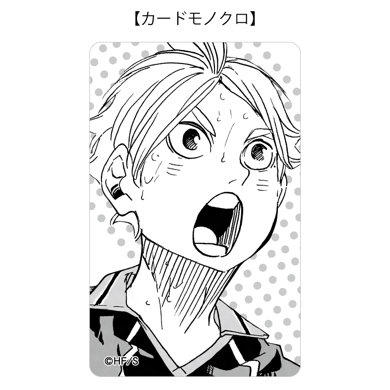 『ハイキュー！！』バースデイカードホルダー　（特製カード２枚付き）　菅原孝支　ＢＦ２