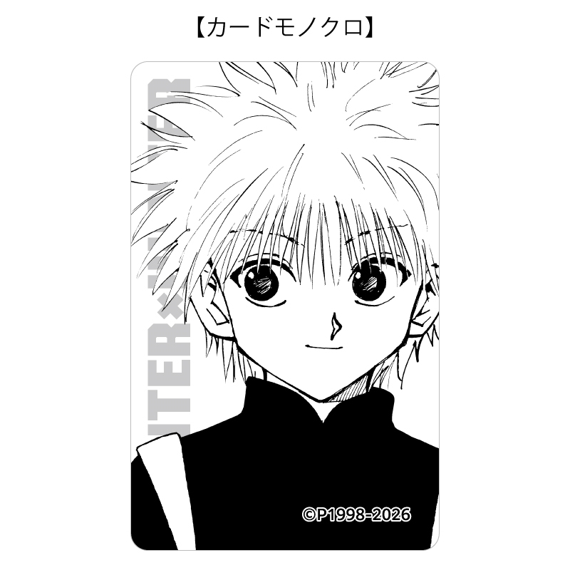 『ＨＵＮＴＥＲ×ＨＵＮＴＥＲ』バースデイカードホルダー　（特製カード２枚付き）　キルア＝ゾルディック　ＢＦ３