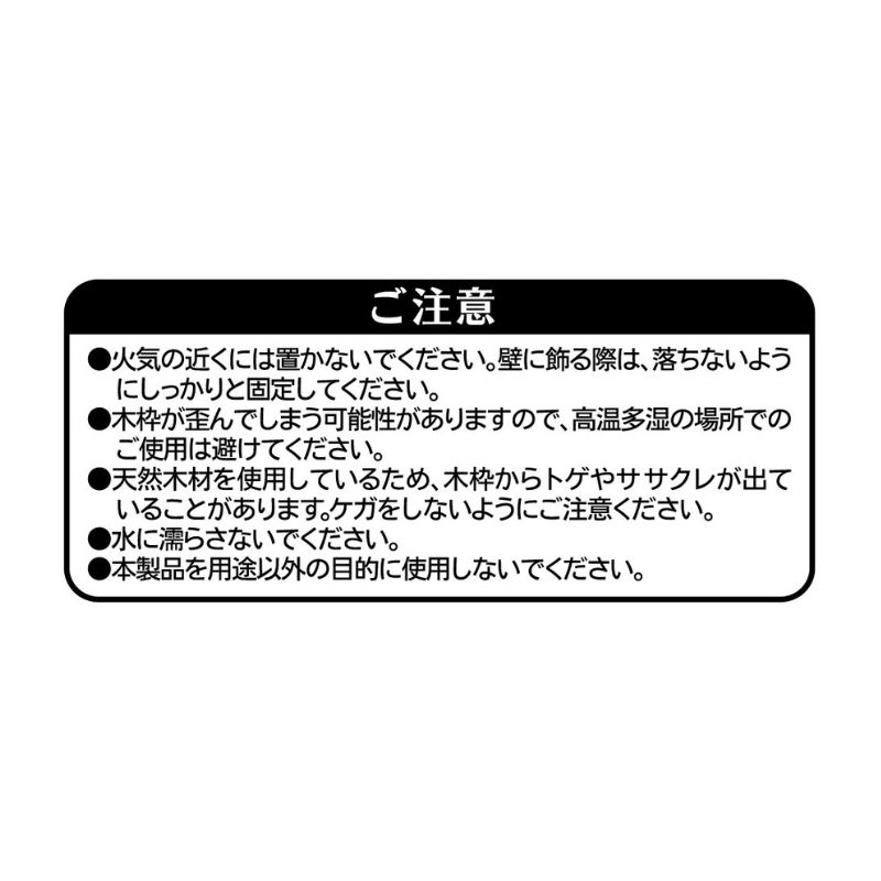 僕のヒーローアカデミア』バースデイアートボード 緑谷出久 BF3