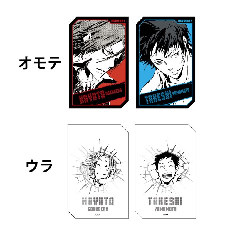 家庭教師ヒットマンREBORN！』キャラクターズホロカード