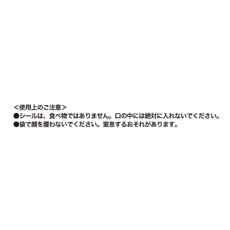 『ＯＮＥ　ＰＩＥＣＥ』ダイカットステッカーセット　（２枚入り）　ルフィ＆シャンクス　ＢＦ３